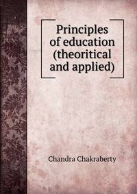 Principles of education (theoritical and applied)
