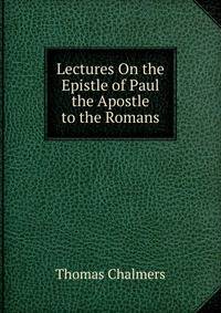 Lectures On the Epistle of Paul the Apostle to the Romans
