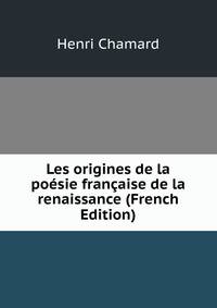 Les origines de la poesie francaise de la renaissance (French Edition)