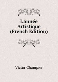 L'ann?e Artistique (French Edition)