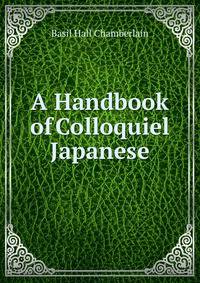 A Handbook of Colloquiel Japanese