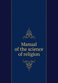 Manual of the science of religion