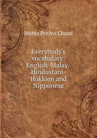 Everybody's vocabulary: English-Malay-Hindustani-Hokkien and Nipponese