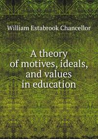 A theory of motives, ideals, and values in education