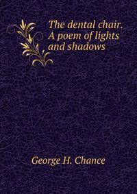 The dental chair. A poem of lights and shadows