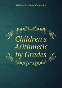 Children's Arithmetic by Grades
