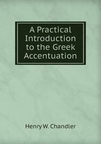 A Practical Introduction to the Greek Accentuation