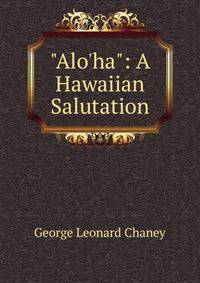 "Alo'ha": A Hawaiian Salutation