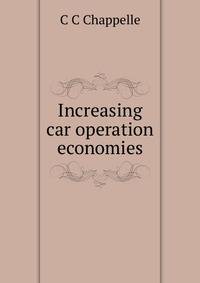Increasing car operation economies