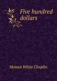 Five hundred dollars