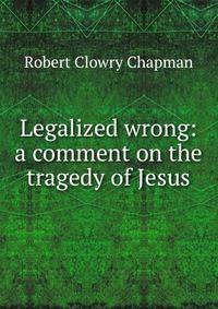 Legalized wrong: a comment on the tragedy of Jesus