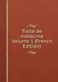 Traite de medecine Volume 1 (French Edition)