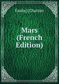 Mars (French Edition)
