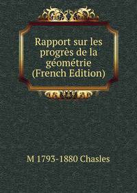Rapport sur les progres de la geometrie (French Edition)