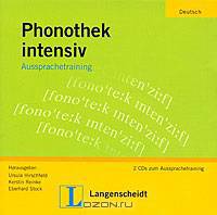 Phonetik intensive Aussprachetraining (аудиокурс на 2 CD)