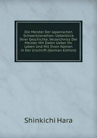 Die Meister Der Japanischen Schwertzierathen: Ueberblick Ihrer Geschichte, Verzeichniss Der Meister Mit Daten Ueber Ihr Leben Und Mit Ihren Namen in Der Urschrift (German Edition)
