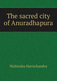 The sacred city of Anuradhapura