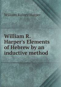 William R. Harper's Elements of Hebrew by an inductive method