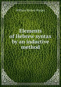 Elements of Hebrew syntax by an inductive method