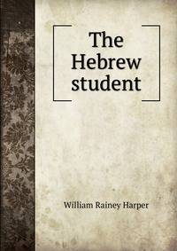 The Hebrew student