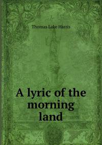 A lyric of the morning land