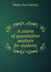 A course of quantitative analysis for students