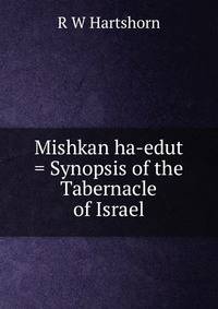 Mishkan ha-edut = Synopsis of the Tabernacle of Israel