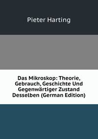 Das Mikroskop: Theorie, Gebrauch, Geschichte Und Gegenwartiger Zustand Desselben (German Edition)