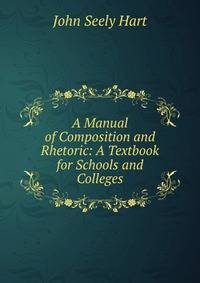 A Manual of Composition and Rhetoric: A Textbook for Schools and Colleges