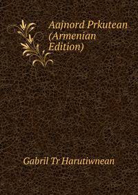 Aajnord Prkutean (Armenian Edition)