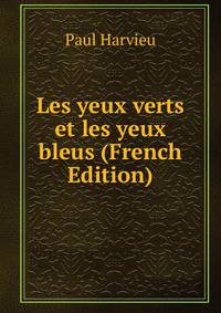 Les yeux verts et les yeux bleus (French Edition)