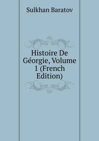 Histoire De Georgie, Volume 1 (French Edition)