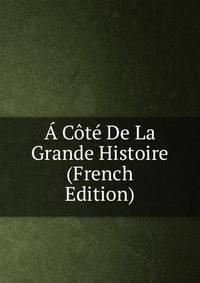 A Cote De La Grande Histoire (French Edition)