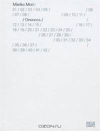 Mariko Mori: Oneness