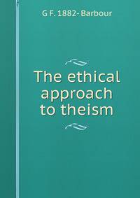 The ethical approach to theism