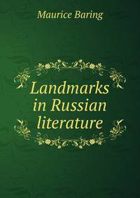 Landmarks in Russian literature