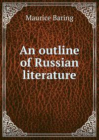 An outline of Russian literature