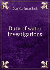 Duty of water investigations