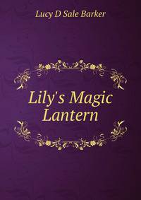Lily's Magic Lantern