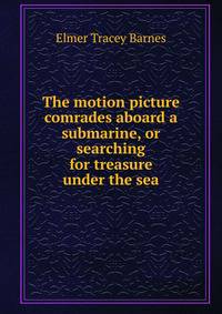The motion picture comrades aboard a submarine, or searching for treasure under the sea