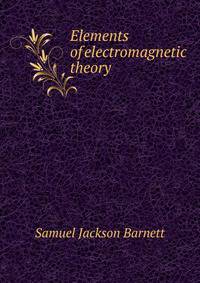 Elements of electromagnetic theory