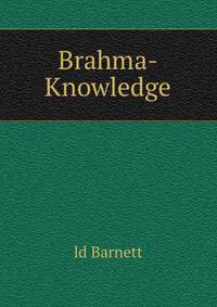 Brahma-Knowledge