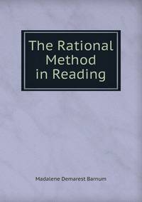 The Rational Method in Reading