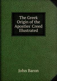 The Greek Origin of the Apostles' Creed Illustrated
