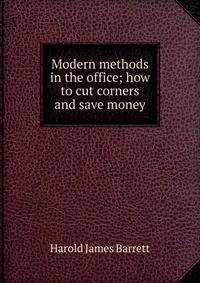 Modern methods in the office; how to cut corners and save money