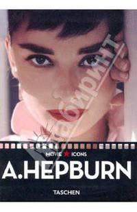 A. Hepburn