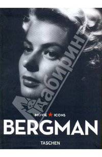 Hollywood Icons Bergman Ingrid / Актриса Bergman Ingrid
