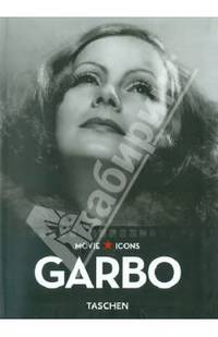 Актриса Greta Garbo