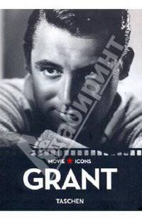 Hollywood Icons Cary Grant / Актер Cary Grant