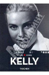 Grace Kelly